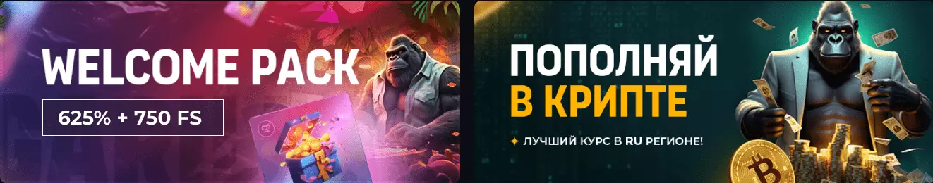 gorilla-casino
